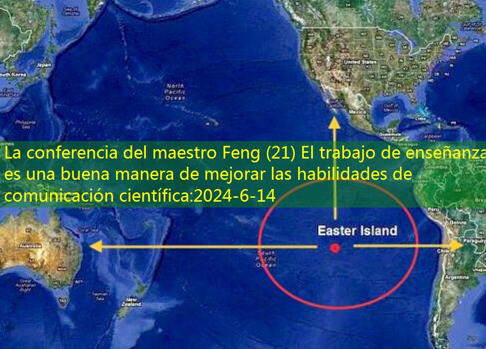 El punto rojo en la imagen es la ubicación específica de la isla de Pascua, y la flecha amarilla se refiere a su distancia de todos los continentes.